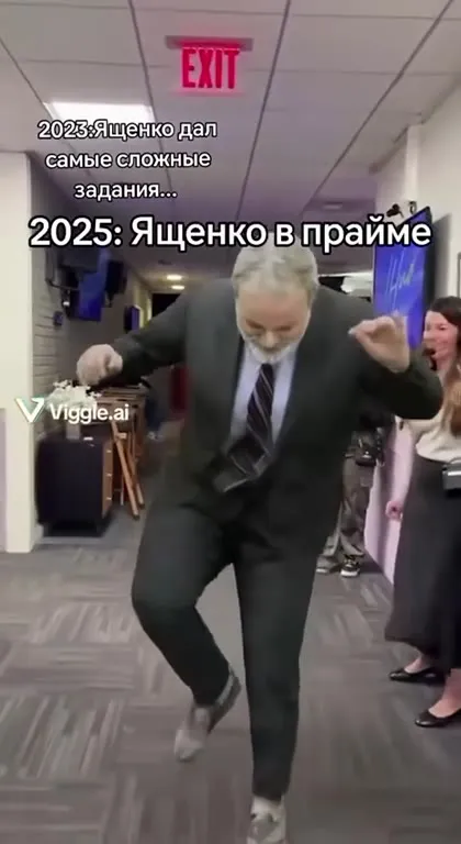 Ященко в прайме