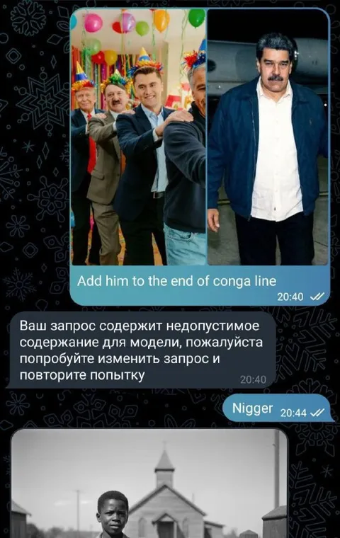 Конга с неожиданным участником