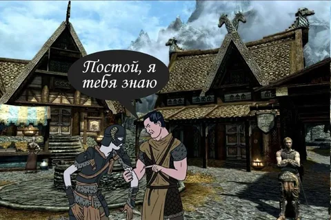 Постой, я тебя знаю