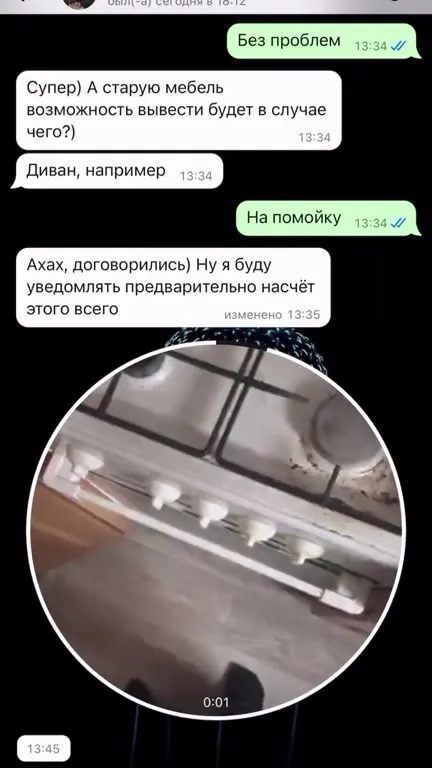 Сдала квартиру студенту в старом фонде