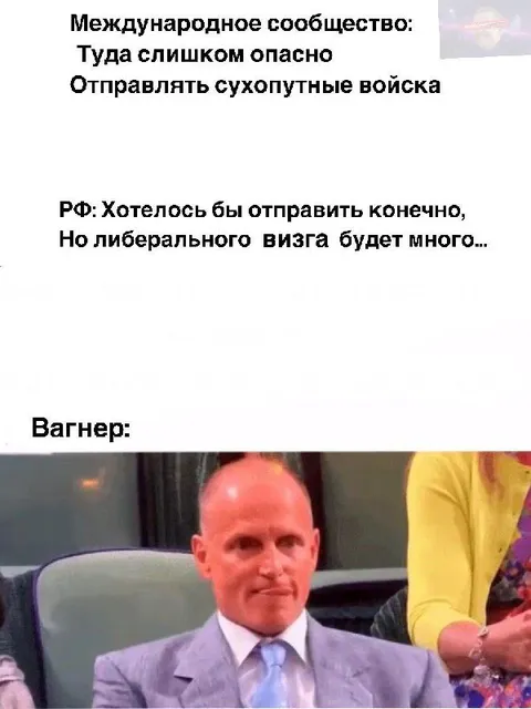 Либерального визга будет много