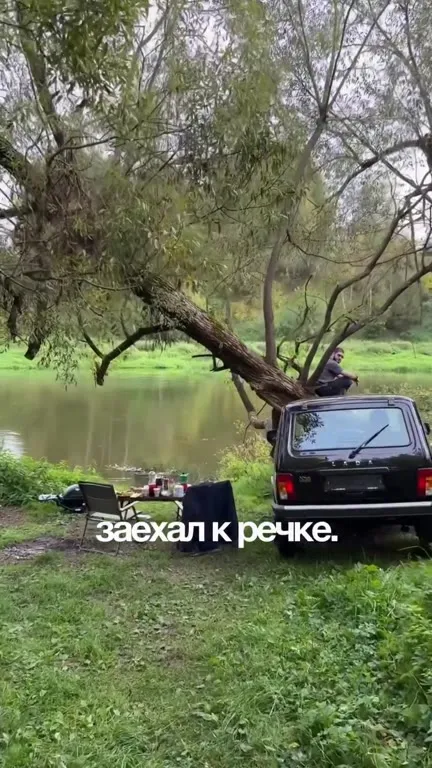 Отдых у речки вместо города