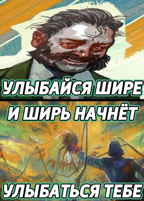 Улыбайся шире и ширь начнёт улыбаться тебе