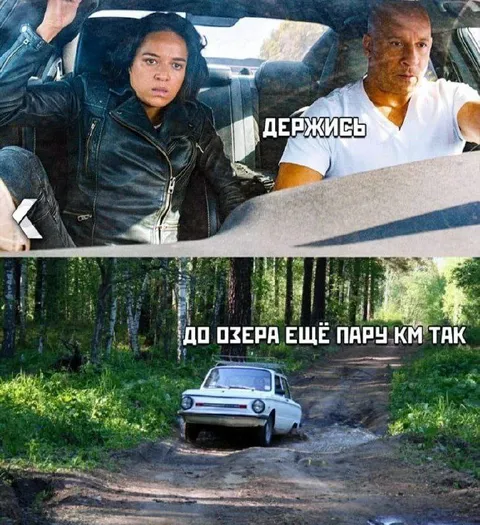 До озера ещё пару километров