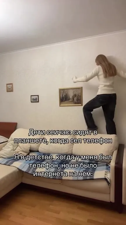 Детство без интернета