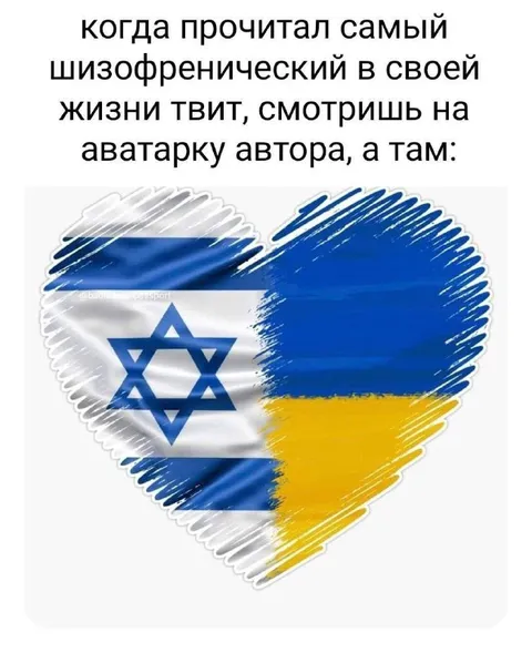 Самый шизофренический твит