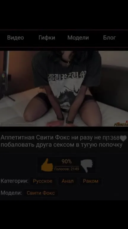 Когда увидел слишком много