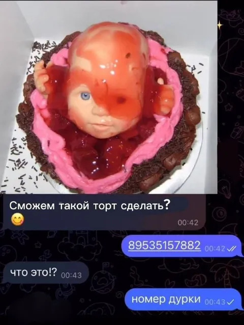 Торт из куклы