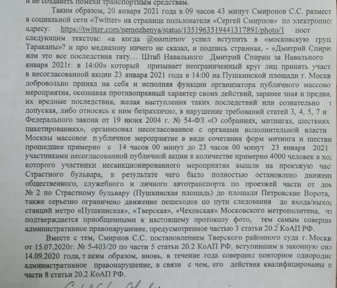 Протокол за ретвит шутки