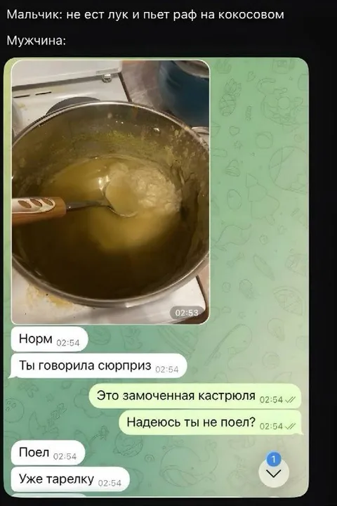 Замоченная кастрюля на ужин