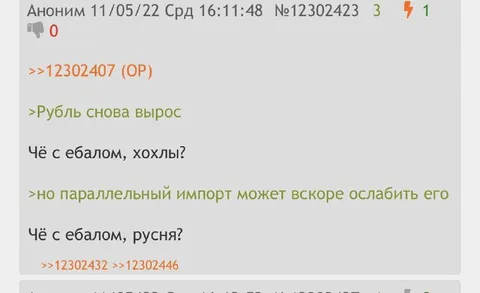Рубль снова вырос