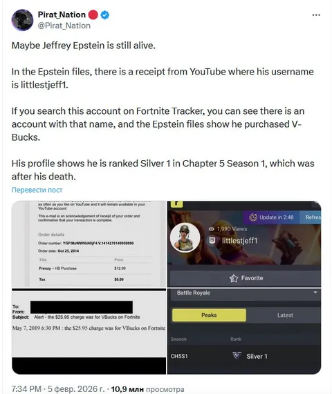 Jeffrey Epstein Fortnite Account