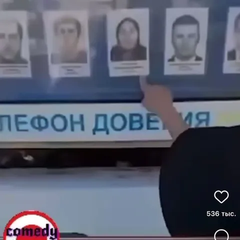 Дети нашли себя в базе полиции