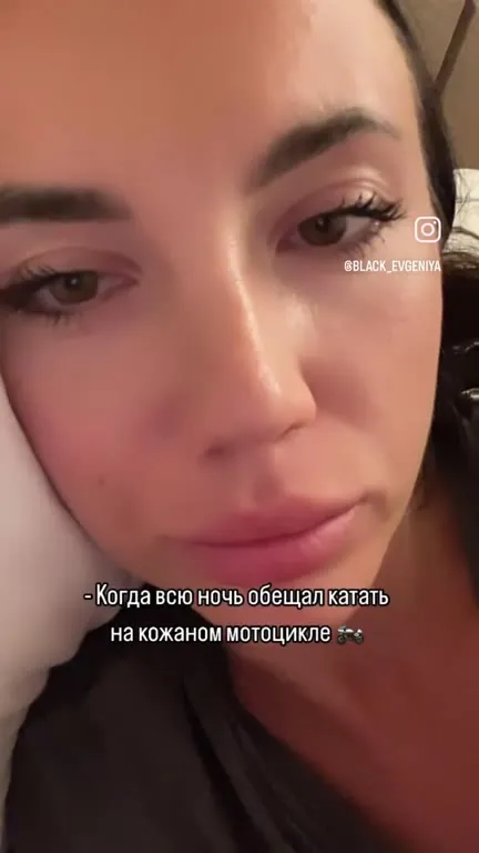 Обещал покатать на мотоцикле
