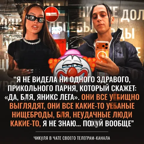 Здоровых и прикольных парней нет