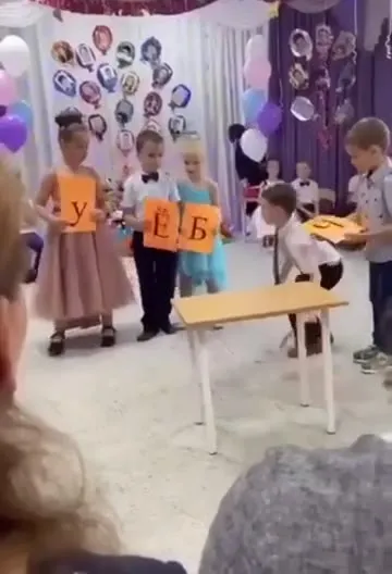 Дети собирают слово «учёба»