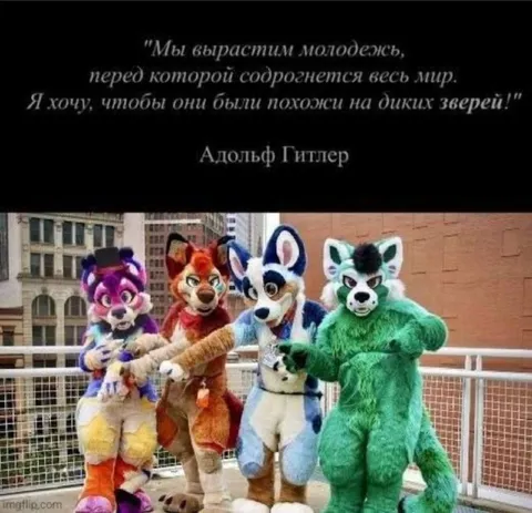 Выросли похожими на диких зверей