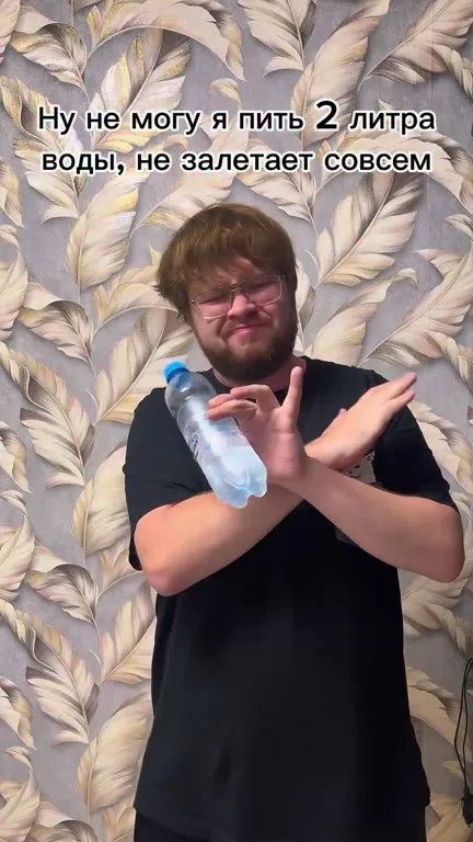 Пять литров пива за вечер
