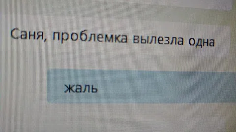 Саня, проблемка вылезла одна