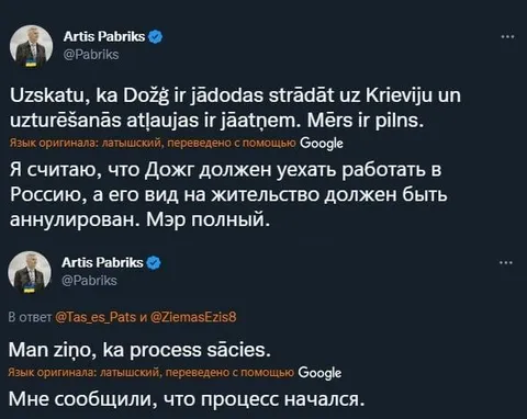 Дождь и полный мэр