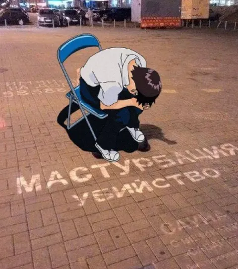 Мастер лежать лежи строго