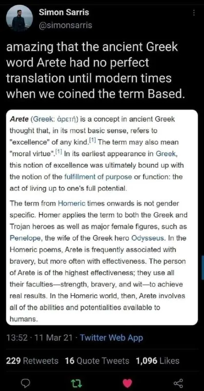 Arete Had No Perfect Translation