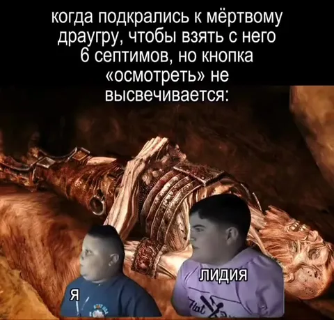 Осмотреть не высвечивается