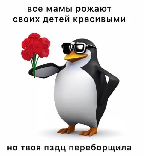Мама переборщила с красотой