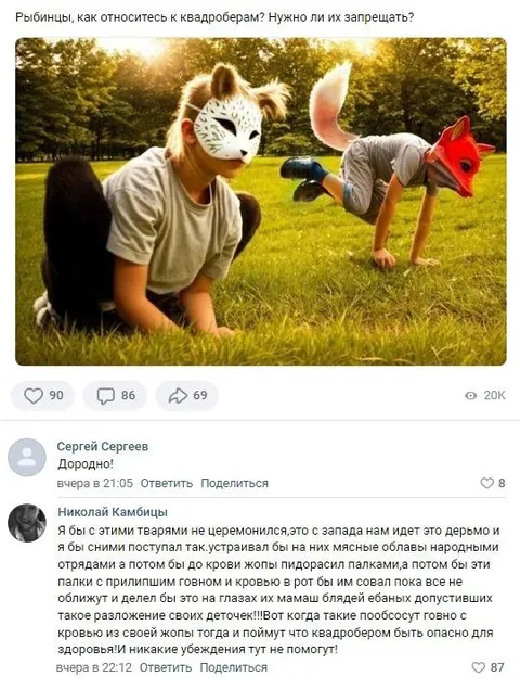 Квадроберы и народные отряды