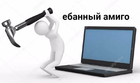 Ебанный амиго с молотком