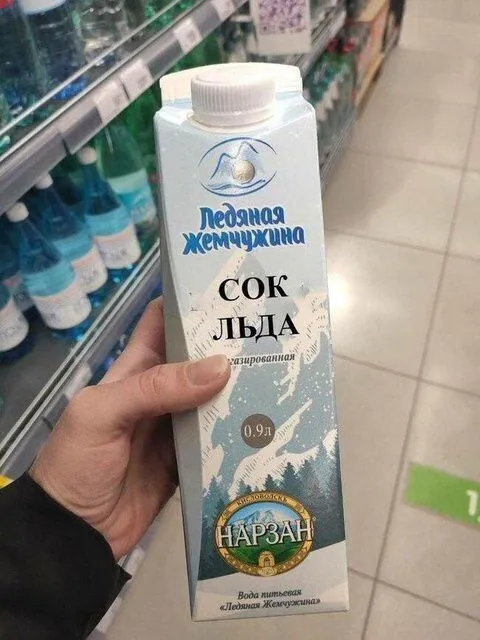 Сок льда из Нарзана