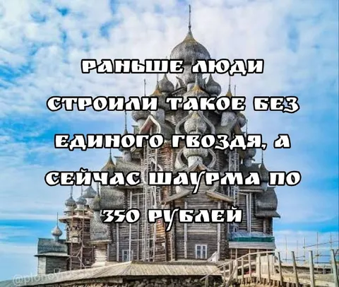 Шаурма по 350 рублей