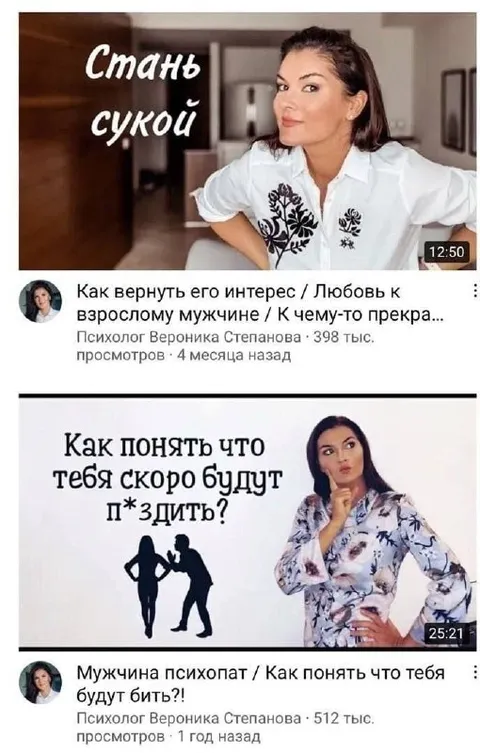 Психологические советы с неожиданным смыслом