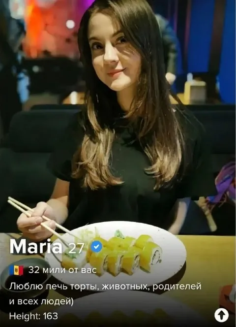Мария любит всех людей