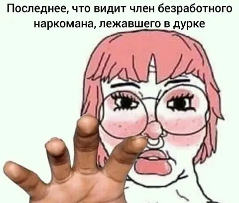 Последнее видение наркомана