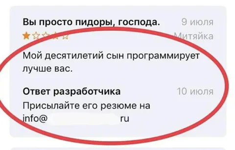 Сын программирует лучше вас