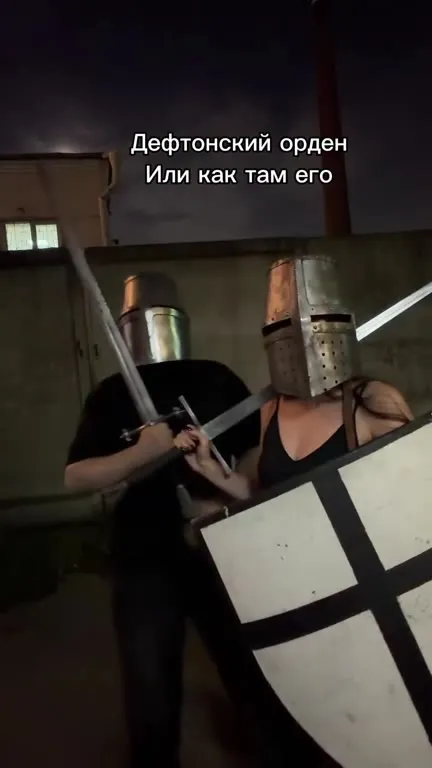 Дефтонский орден в латах