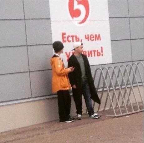 Есть, чем удивить!