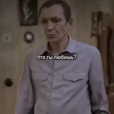 Но тебя я люблю больше