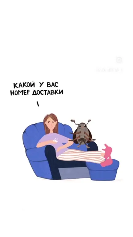 Азартный человек и ноль