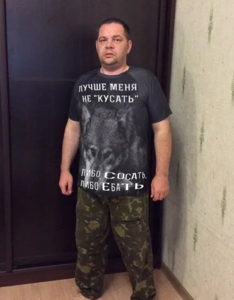 Лучше меня не кусать