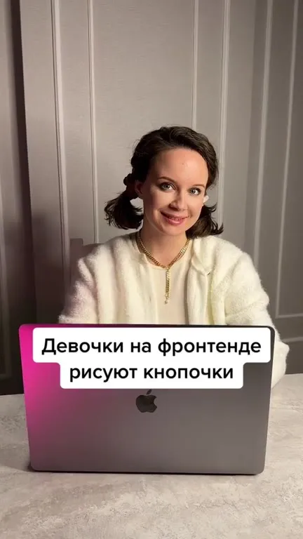 Девочки на фронтенде, пацаны на бэкенде