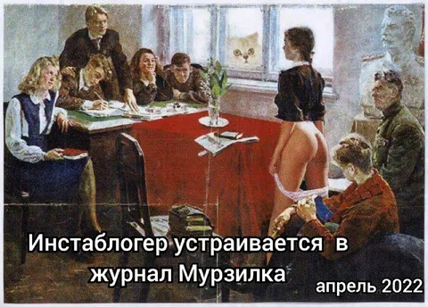 Инстаблогер в журнале «Мурзилка»