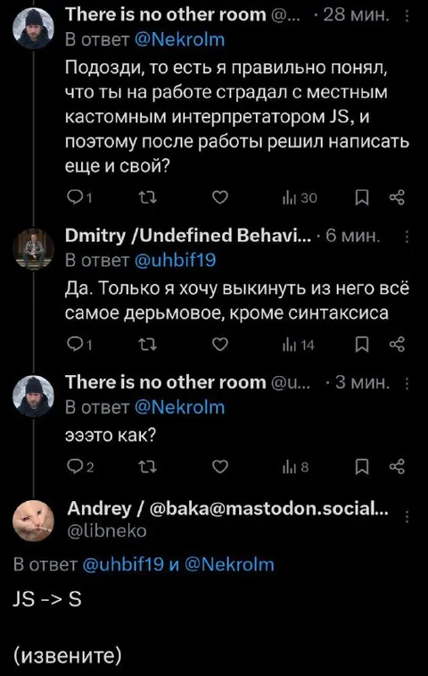 Выкинуть всё, кроме синтаксиса