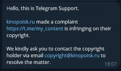 Fake Telegram Copyright Complaint
