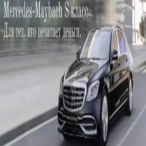 Mercedes-Maybach для богатых