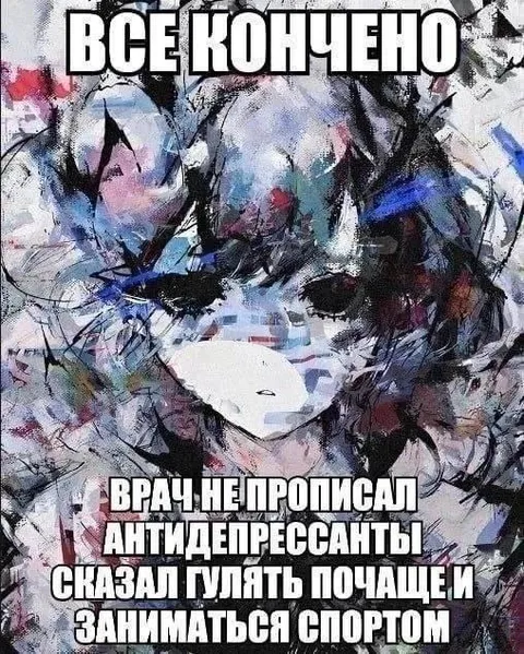 Антидепрессанты и спорт