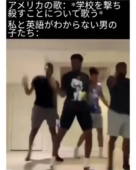 英語がわからない男の子たち