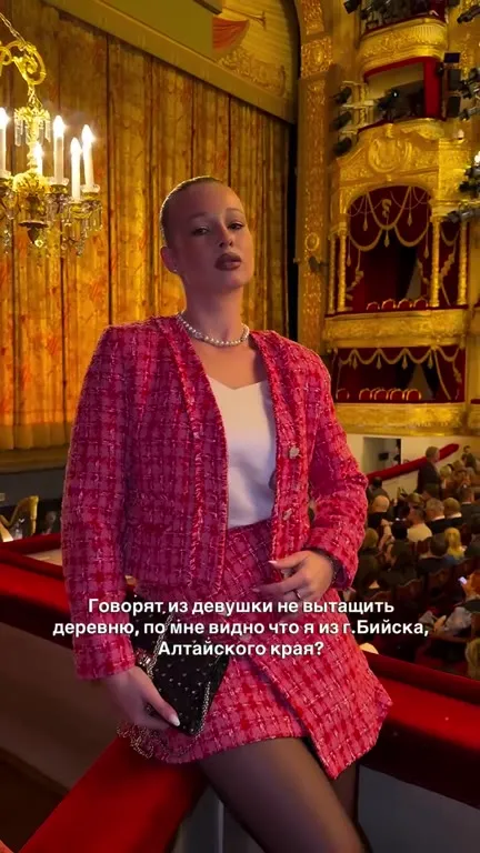 Девушку вывезти можно