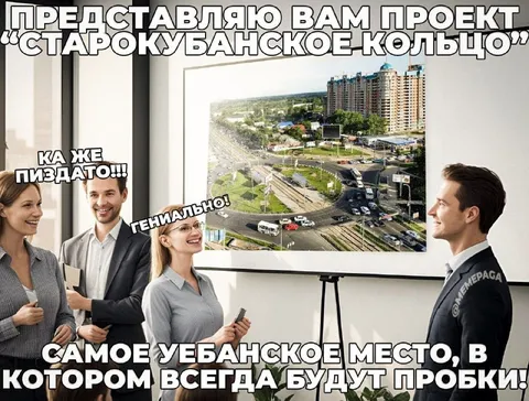 Старокубанское кольцо с пробками